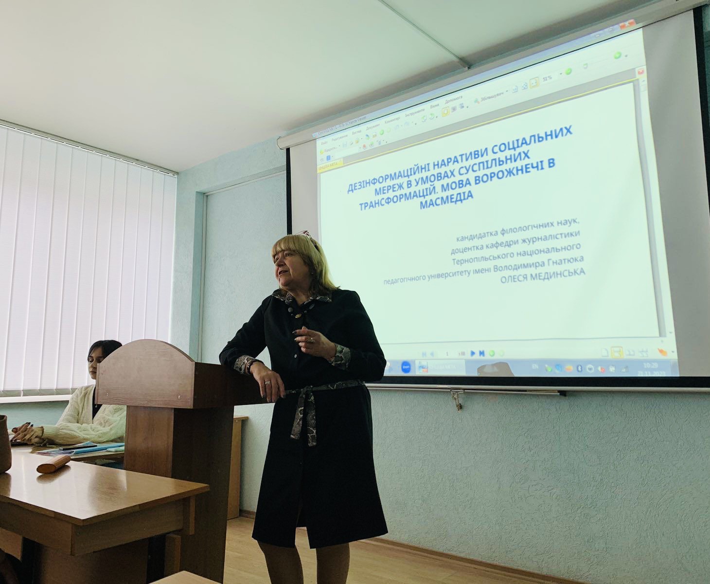 Виступ декана факультету філології і журналістики Тетяни Пилипівни Вільчинської 